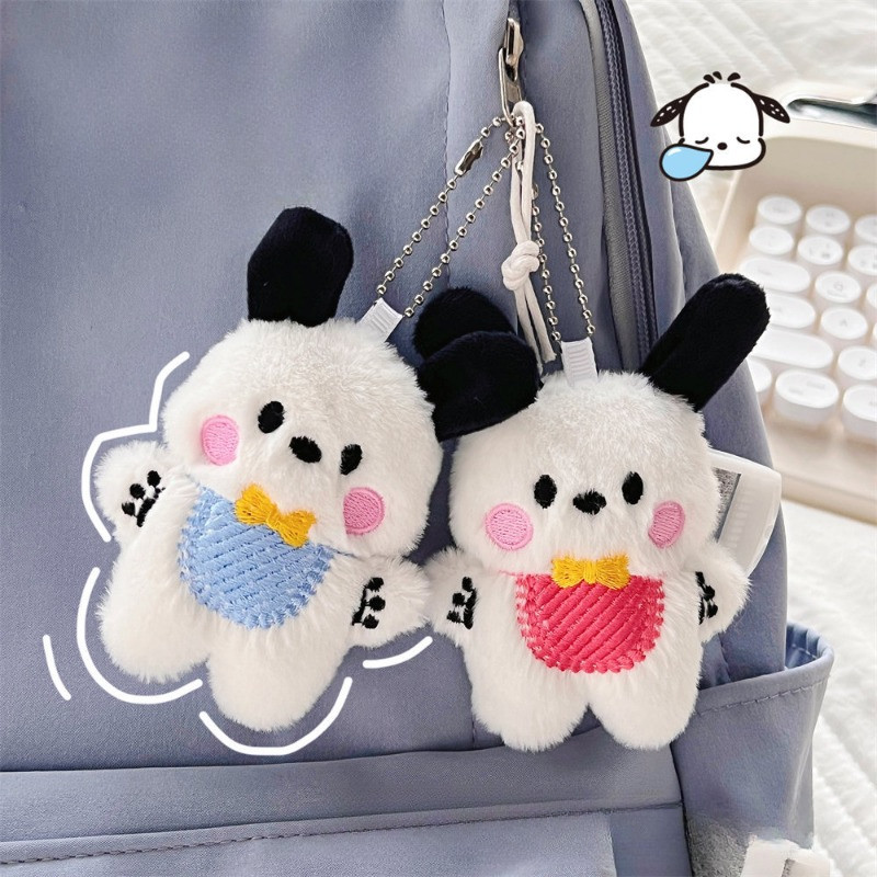 เอี๊ยมตุ๊กตาการ์ตูน ลูกสุนัขจี้พวงกุญแจ