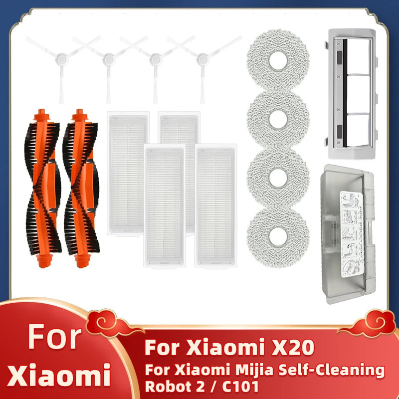 Fit For Xiaomi Mijia X20 / Mijia Self-Cleaning Robot 2 / C101 Robot Vacuum Cleaner Spare Parts Main 