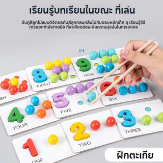 อุปกรณ์ช่วยสอนคณิตศาสตร์มอนเตสซอรี่สำหรับเด็กตัวเลขความรู้ความเข้าใจที่จับคู่ปริศน