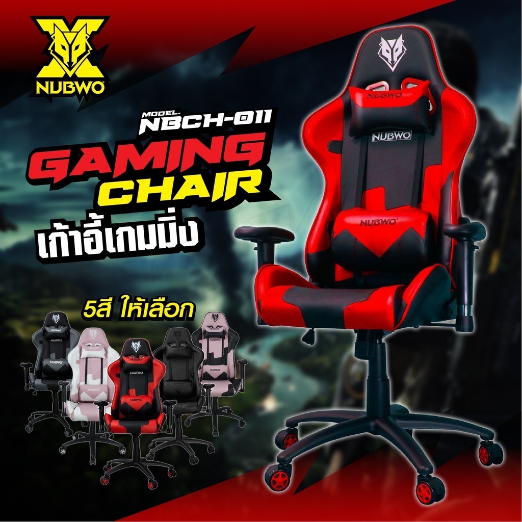 Nubwo NBCH011  NBCH-X107 เก้าอี้เกม Gaming Chair Emperor Series