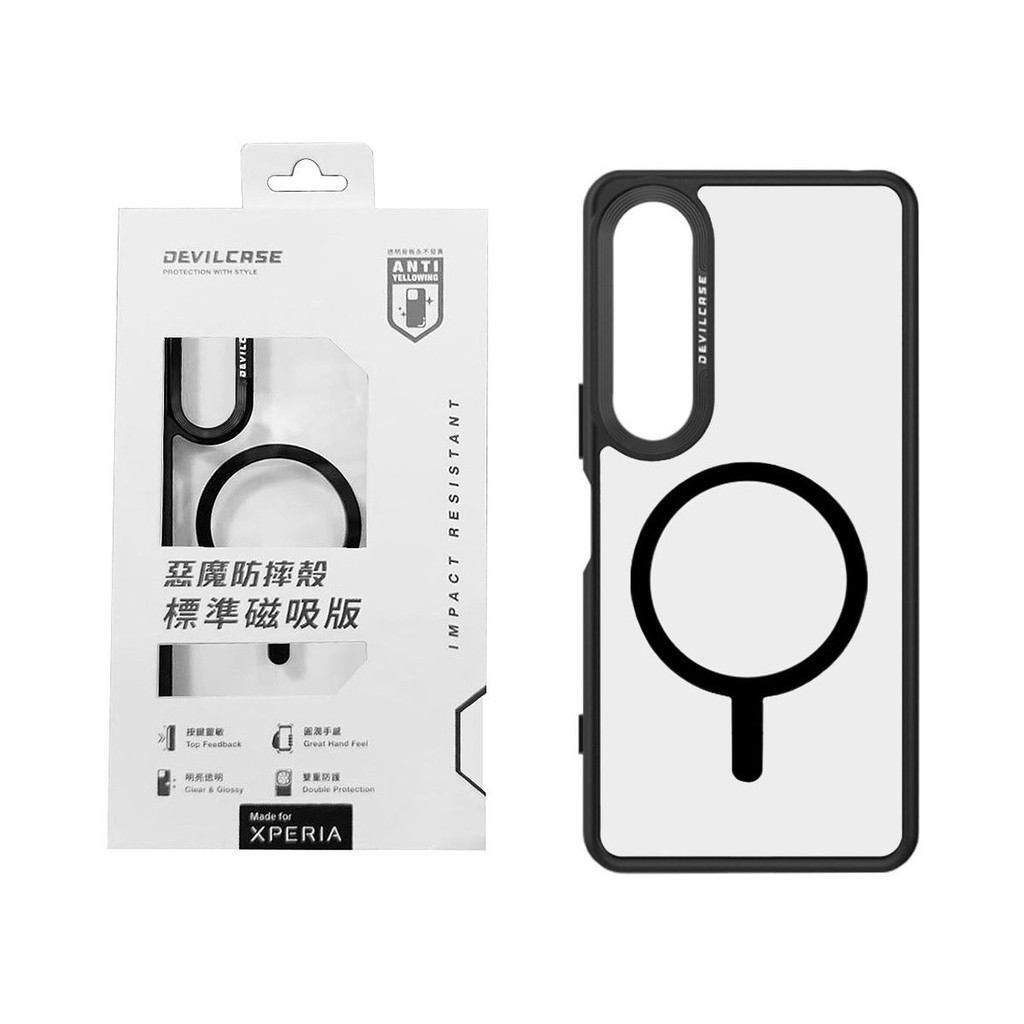 DEVILCASE Guardian Standard Magnetic Phone Case (Black Step) for SONY Xperia 1 VI