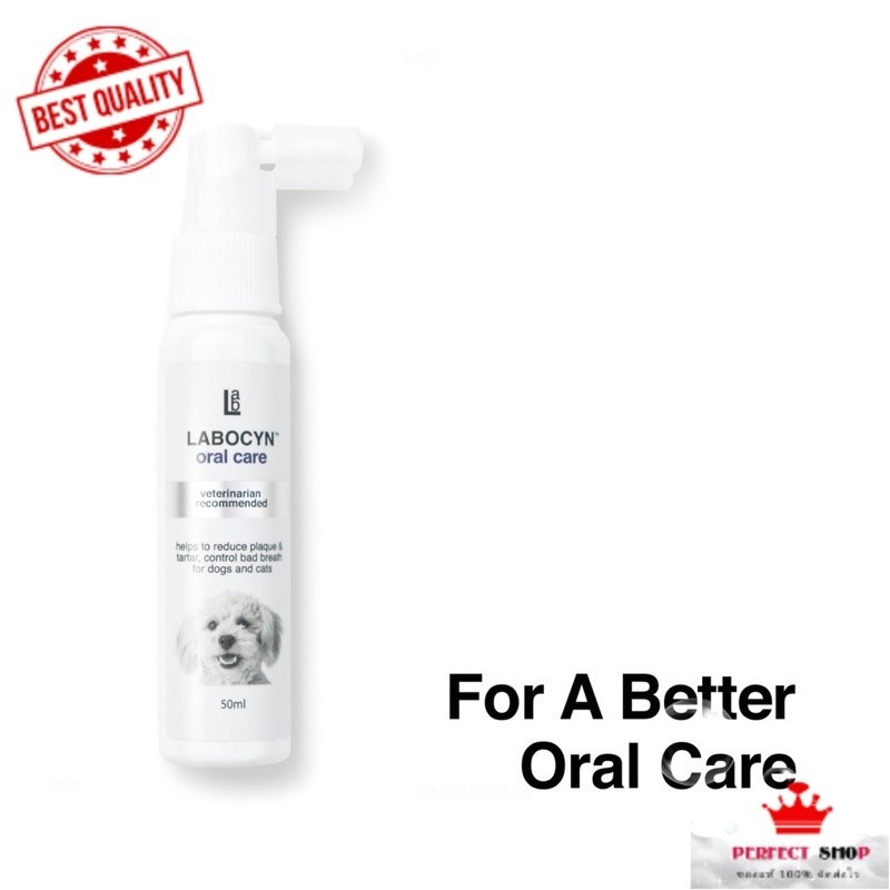 (หมดอายุ 05/2026 ) Labocyn Oral Care Spray ดูแลช่องปากสำหรับสัตว์เลี้ยง 50 ml.