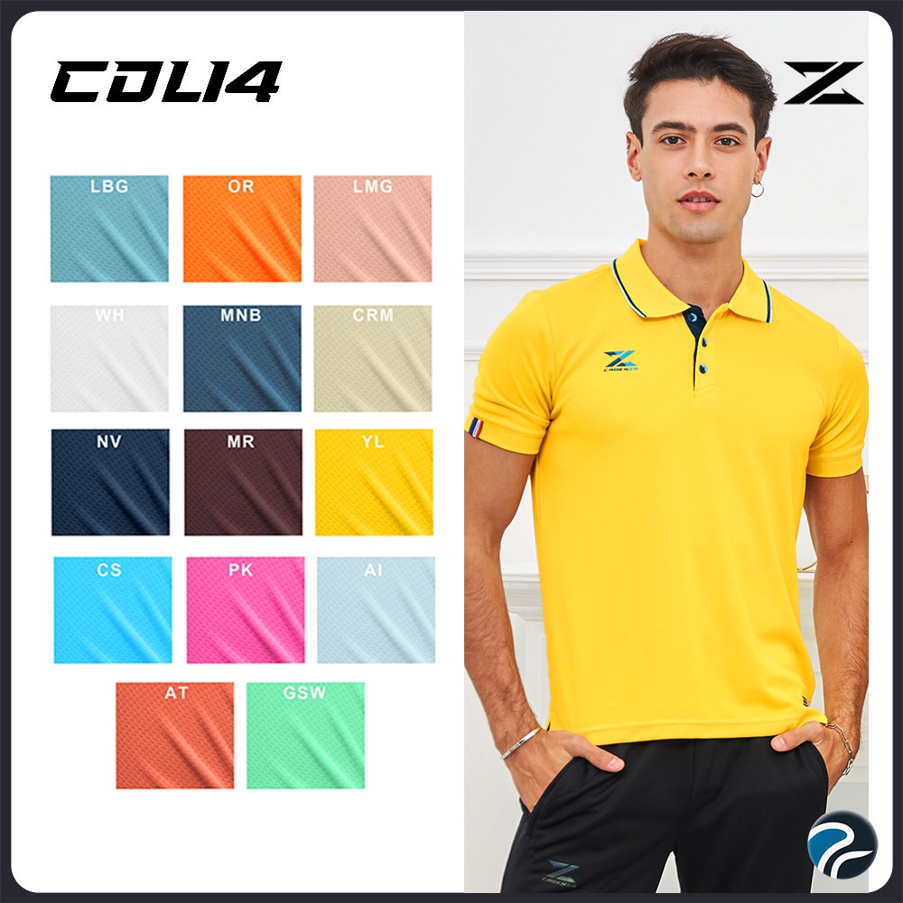 ถูกชัวร์ไม่มั่วนิ่ม เสื้อโปโล POLO เสื้อโปโลคาเดนซ่า CADENZA CDL-14 ไซส์ชาย แท้100%