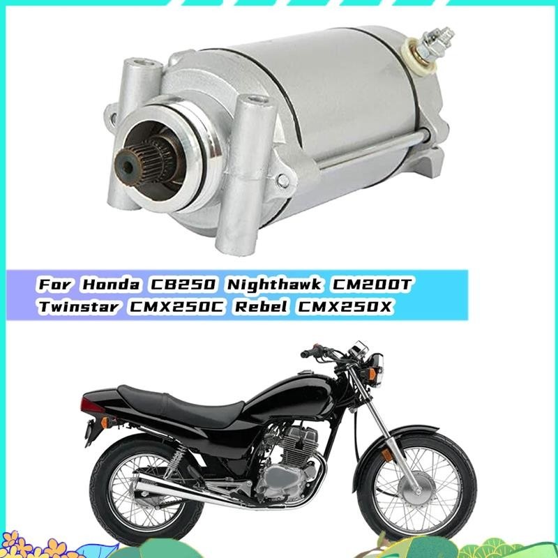 Super มอเตอร์สตาร์ทรถจักรยานยนต์สําหรับ Honda CB250 Nighthawk CM200T Twinstar CMX250C Rebel CMX250X 