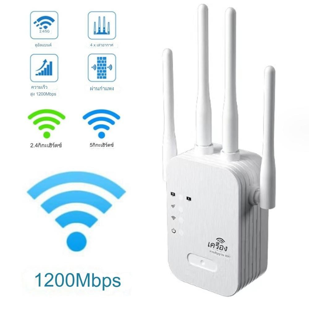 ครอบคลุมสัญญาณ900㎡ Wifi Repeater ตัวกระจายสัญญาณไวไฟ 300 Mbps ตัวกระจายไวไฟ ตัวดึงสัญญาณ เครื่องช่วยขยายสัญญาณ