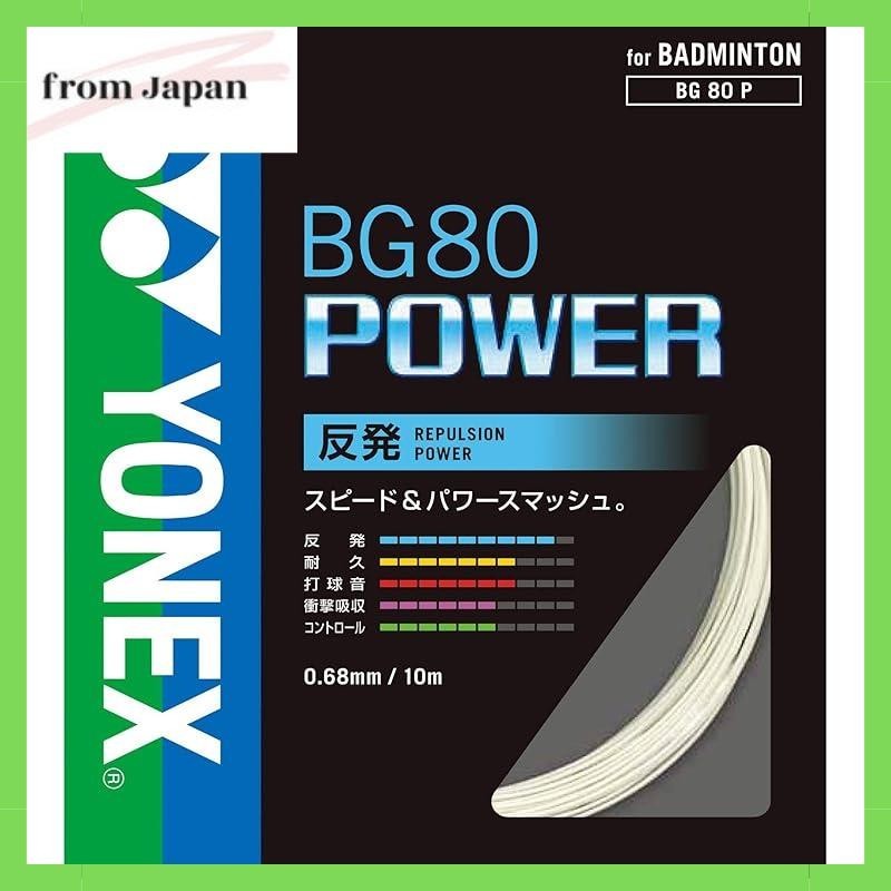 สายแบดมินตัน Yonex Bg80Power (0.68Mm) Bg80P สีขาว
