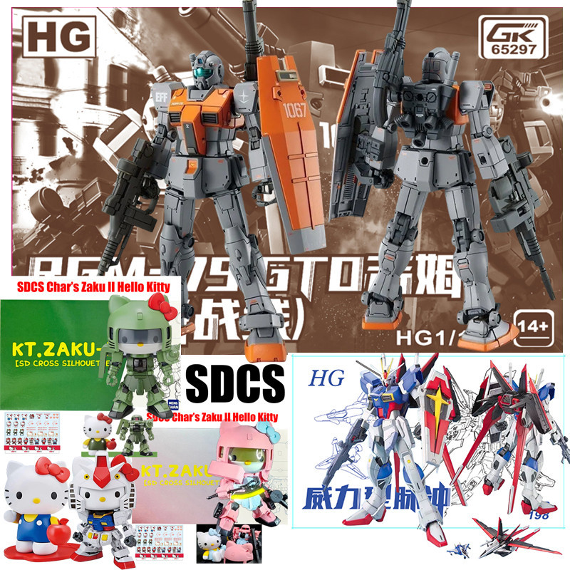 Hg Impulse Gundam ZGMF-X56S RGM 79 GM โมร็อกโกด้านหน้าประเภท SDCS Zaku Hello Kitty Gundam Rising Fre