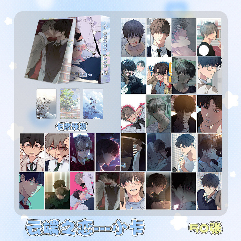 Korean Comics Lost in The Cloud ，PAY BACK，Passion，Roses and Champagne Laser Photocard Lomo Card 50 ช