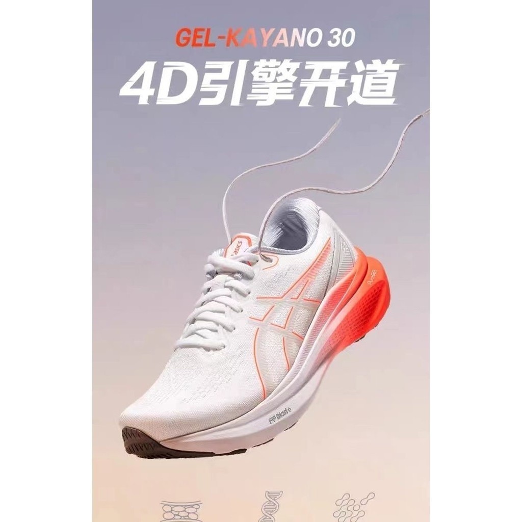 GEL-KAYANO ชายประเภทจำกัด Platinum aasics 30รองเท้ากีฬา Breathable shock absorbent Marathon lqee