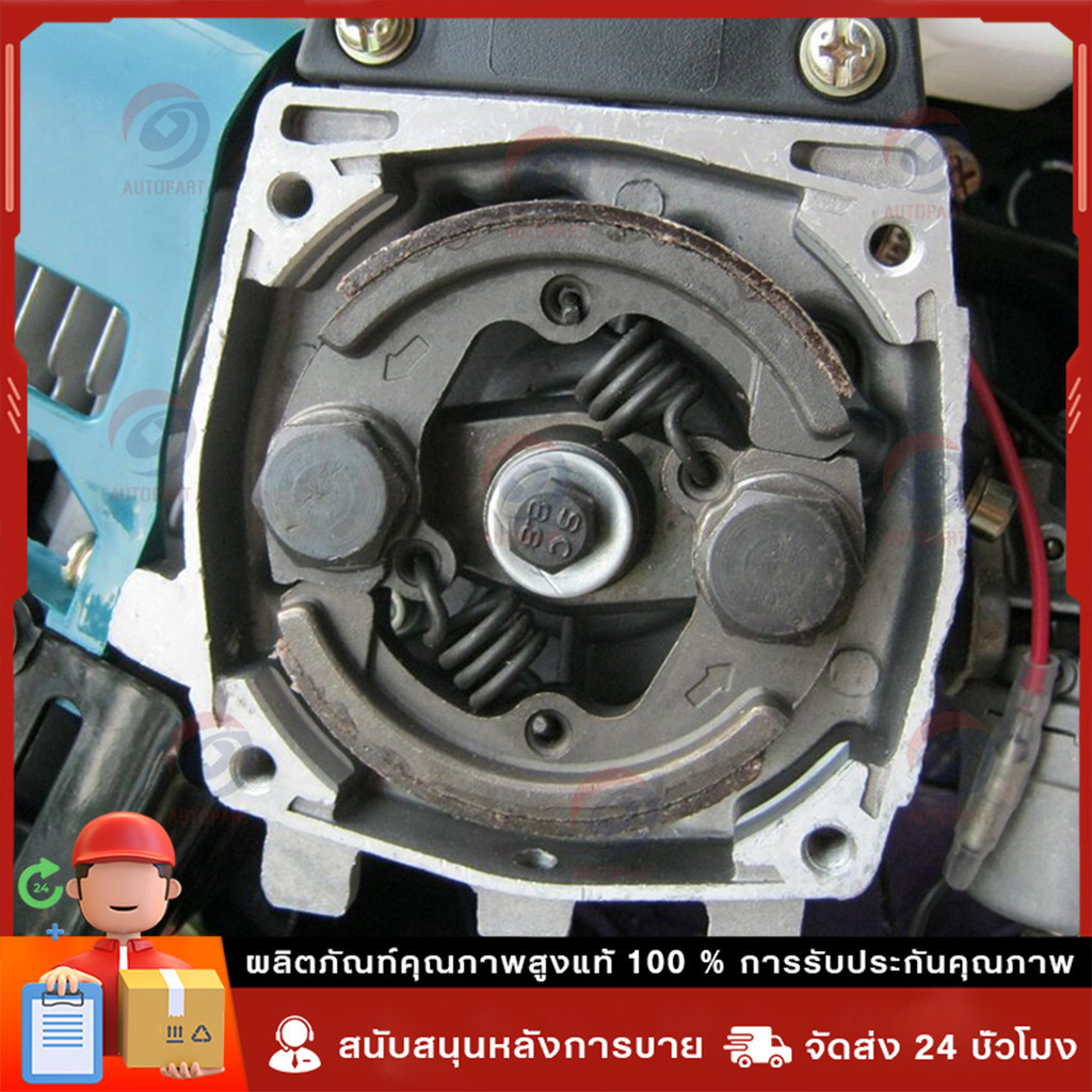 ครัช คลัช เครื่องตัดหญ้า  RBC411  แบบ 2 สปริง อะไหล่ (ผ้าแดง) คลัชท์เครื่องตัดหญ้า 2จังหวะ คลัชขาเหล็ก ครัชRBC411 คลัทตั