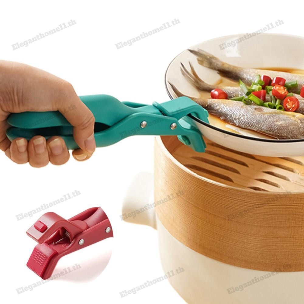 แผ่นร้อน Gripper Anti-Scalding คลิปผู้ถือแหนบสําหรับห้องครัวร้านอาหารบ้าน