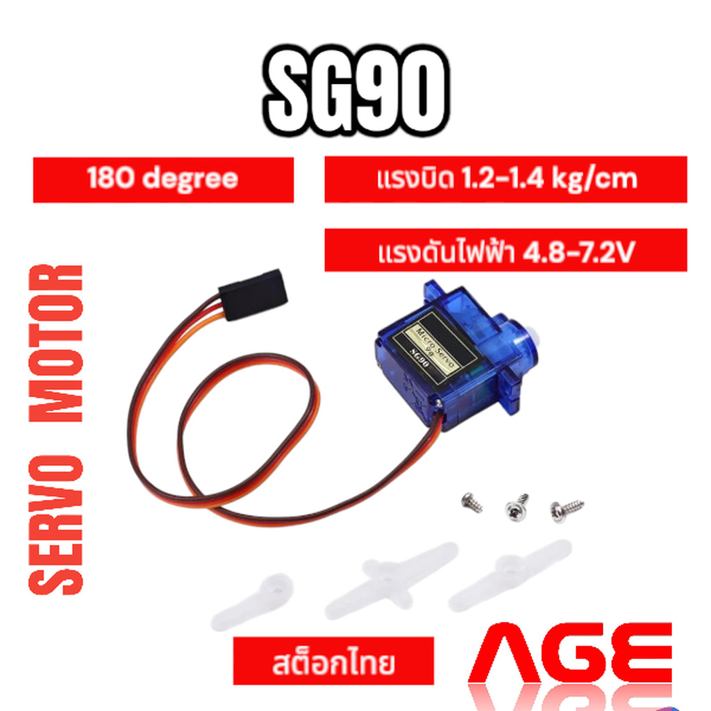 SG90 Micro Servo Motor 180 degree