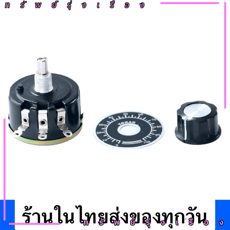 ร้านในไทย! งานแท้ WX112(050) be วอลุ่ม วอลุ่มปรับค่า มี2.2k,4.7k,5.1k5.6K,10k,47k,100โอห์ม,330โอห์ม 220โอม บิลเงินสด