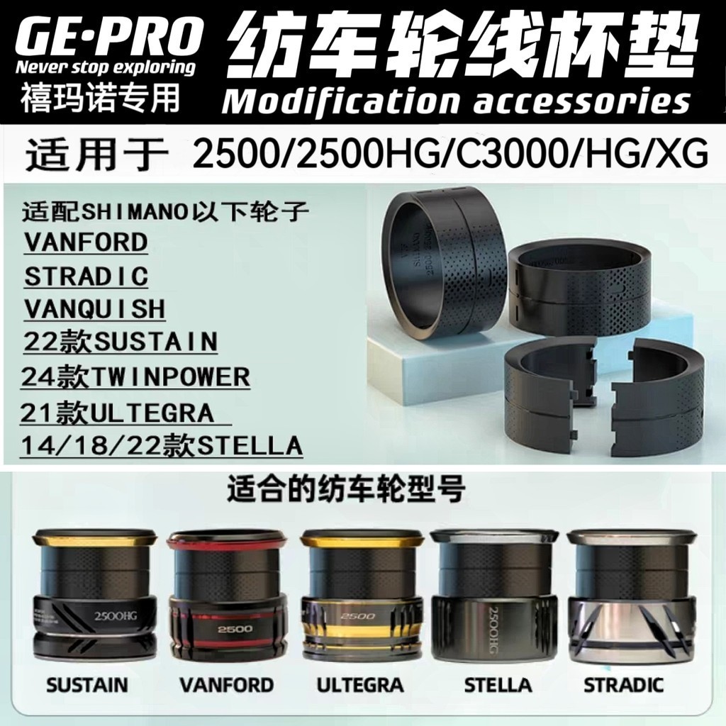 ล้อหมุนเกลียว Coaster ถ้วยลึกถ้วยตื้น 2500/C3000 วินาทีถึง 2500S/C3000S เย็บอย่างเข้มงวด Ultra Light