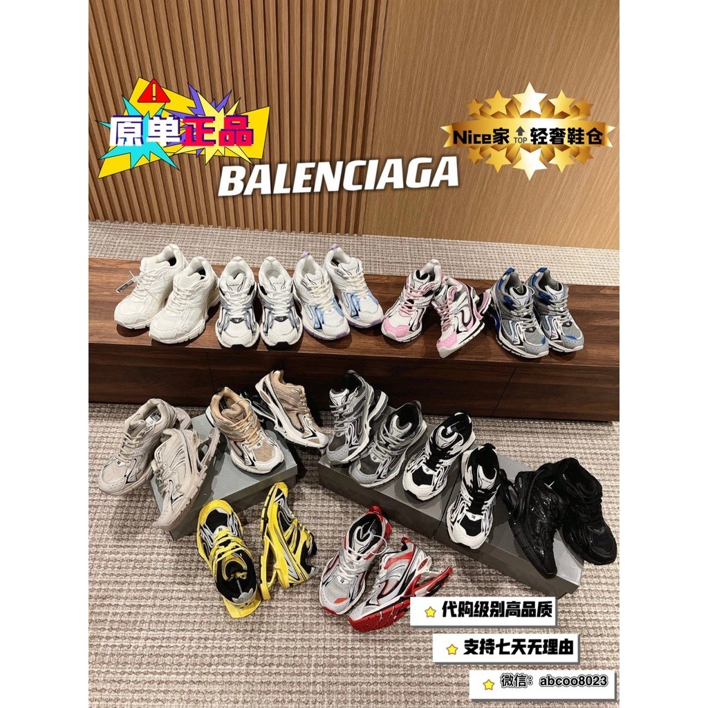 23 สไตล์ใหม่ B ฤดูใบไม้ผลิรองเท้า Balenciaga ฤดูใบไม้ผลิรองเท้า Balenciaga Retro ฤดูใบไม้ผลิรองเท้าไ