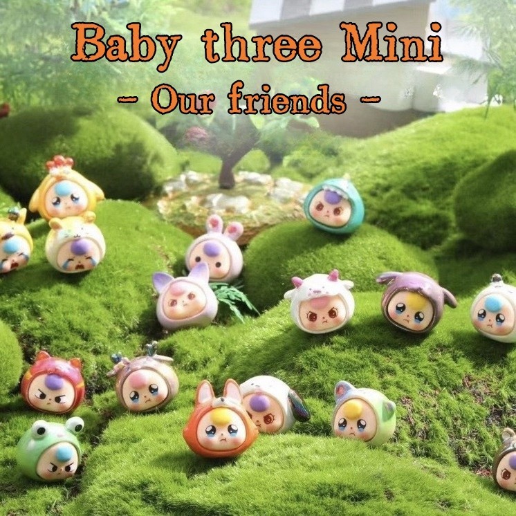 กล่องสุ่ม ตุ๊กตา Baby three Mini ถั่วจิ๋วซีรีส์เพื่อนของเรา โมเดลของเล่น ตุ๊กตาโมเดลน่ารัก