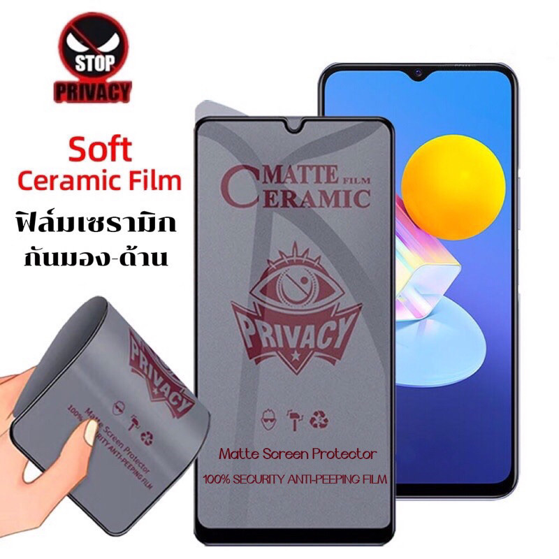 ฟิล์มเซรามิกPrivacy ฟิล์ม กันเสือก Vivo Y93 Y91C Y76 Y35 Y33S Y31 Y50 Y30 Y36 V20 Y12 Y11 Y18 Y19 Y17 Y15 Y17S Y16 Y15S
