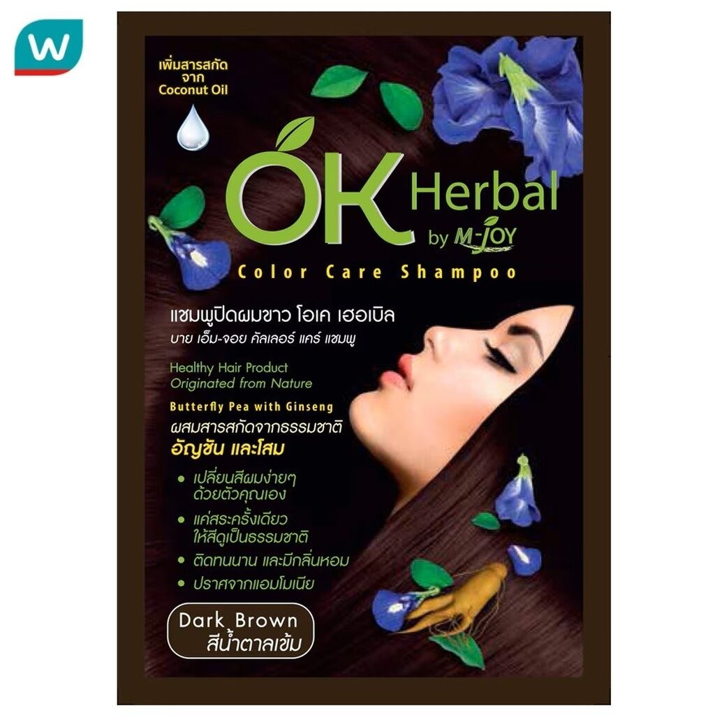 OK Herbal โอเค เฮอเบิล แชมพูปิดผมขาว สีน้ำตาลเข้ม 30 มล. แชมพูปิดผมขาว