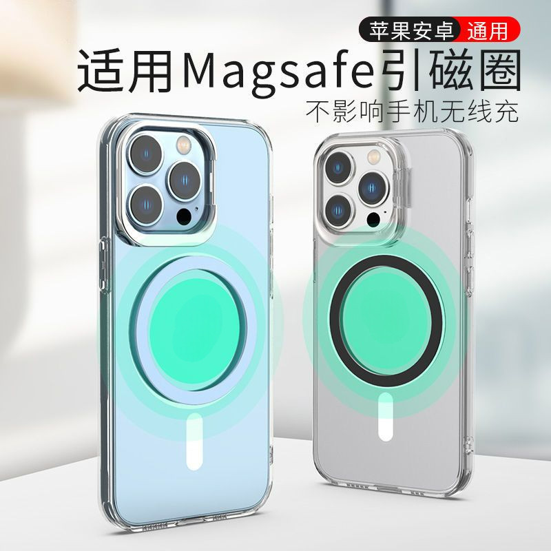 Applicable to Apple MagSafe Wireless Charger Magnetic Stickers