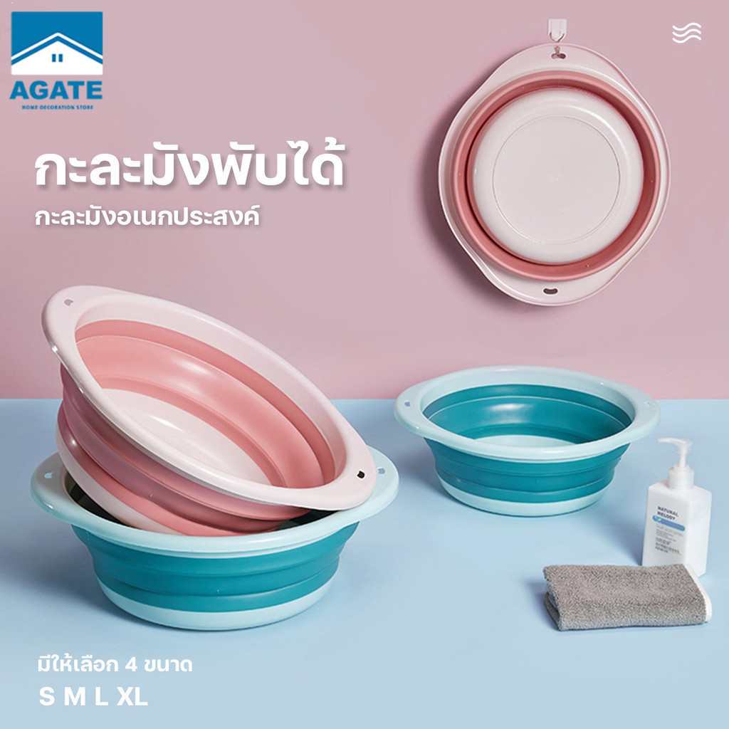 กะละมังพับได้ กะละมัง ซิลิโคนอเนกประสงค์ TPR ทนความร้อน กะละมังล้างผัก ซักผ้า ตั้งแคมป์ แบบพกพาสะดวก