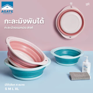 กะละมังพับได้ กะละมัง ซิลิโคนอเนกประสงค์ TPR ทนความร้อน กะละมังล้างผัก ซักผ้า ตั้งแคมป์ แบบพกพาสะดวก