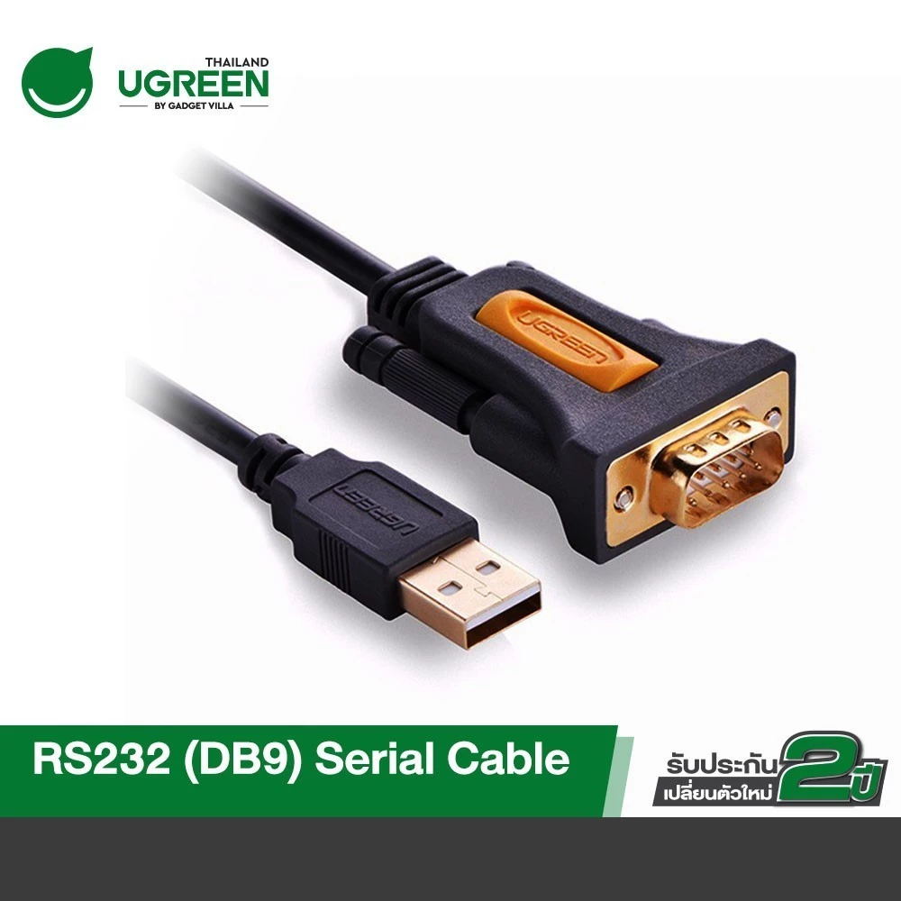 UGREEN รุ่น CR104 USB 2.0 to RS232 DB9 Serial Cable Male A Converter Adapter with PL2303 Chipset