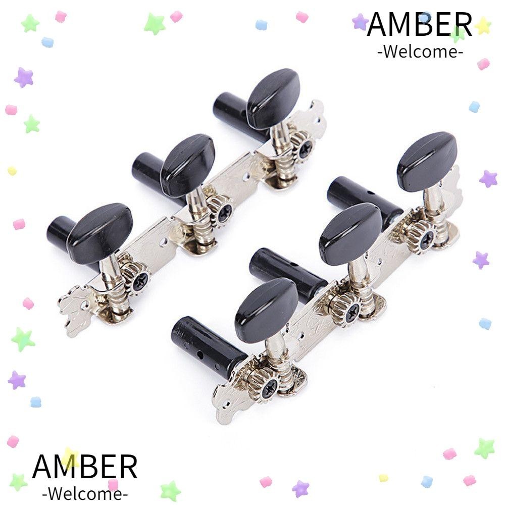 Amber ลูกบิดจูนสายกีตาร์คลาสสิก แบบเปลี่ยน