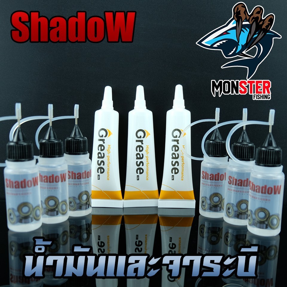 น้ำมัน และ จาระบี (จาระบีสีขาว) By SHADOW ( OIL+GREASE)
