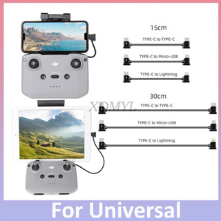 สายเคเบิลสําหรับ DJI  Neo /AIR 3S/ Mini 4K/Mini 4 Pro/ Mavic…