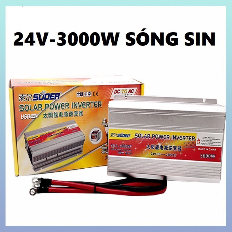 Suoer อะแดปเตอร์แปลงไฟ 24V 3000W - SUA-3000BF