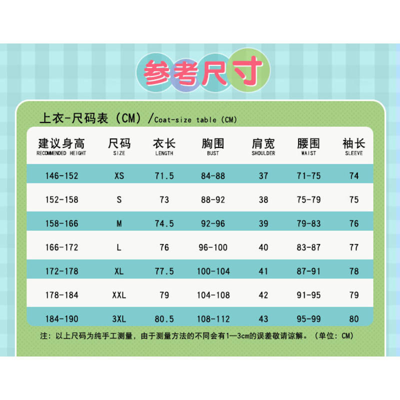 Noko Shikanoko Toriko Koshi cos Nekoyamada Neko JK คอสเพลย์เสื้อผ้าสําหรับผู้หญิง - รูปที่ 6