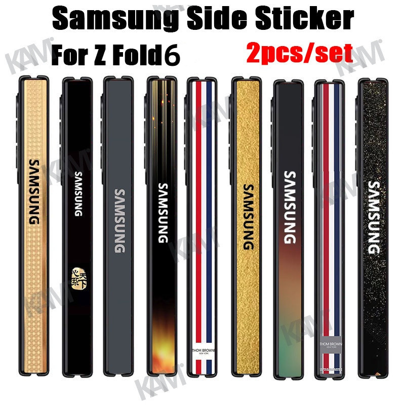 Kam 2 ชิ้น / เซ็ต Samsung Galaxy Z Fold 6 ที่มีสีสันป้องกันรอยขีดข่วนบานพับด้านข้างสติกเกอร์ตกแต่งโทรศัพท์ฟิล์มด้านข้าง 3M วัสดุพรีเมี่ยมสติกเกอร์ป้องกันขอบ