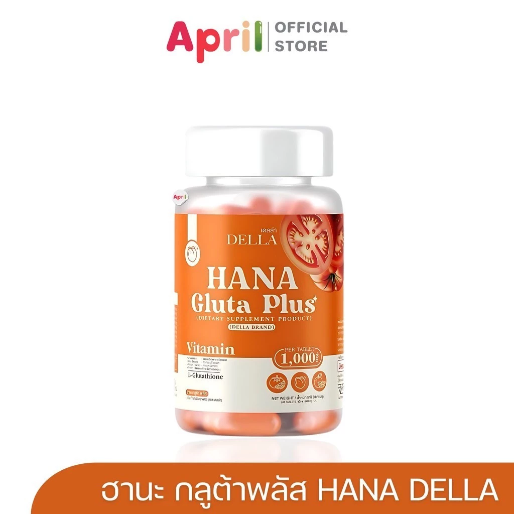 HANA Gluta Plus กลูต้าพลัส ลดสิว ฝ้า กระ รอยด่างดำ เล็บสุขภาพดี