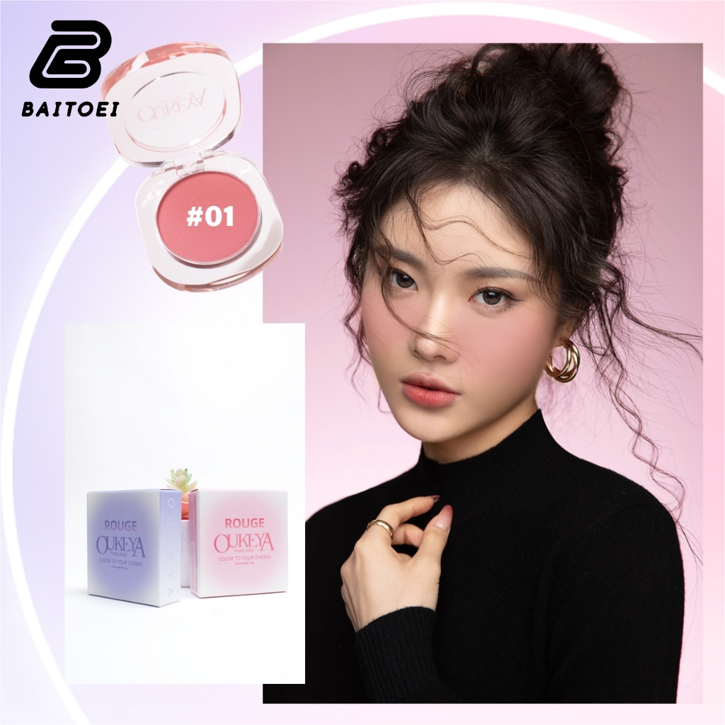 BAITOEI บลัชออนเนื้อฝุ่น สีชัด ติดทน แก้มเนียนสวยดูอ่อนเยาว์ เบอร์พิเศษเปลี่ยนสีตามอุณหภูมิ