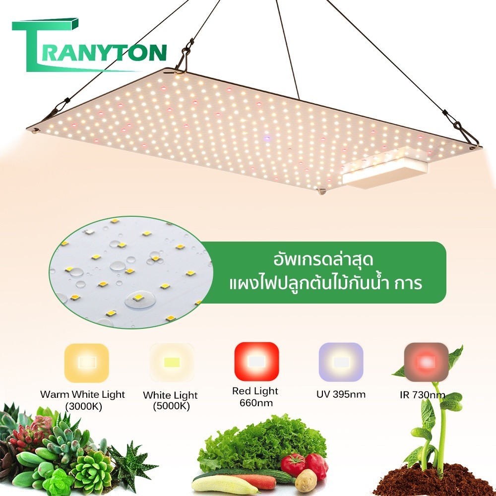 ไฟ ไฟปลูกต้นไม้ LED Grow Light  Full Spectrum 650W 1000W Samsung LM281B กันน้ํา ไฟปลูก สําหรับปลูกพื