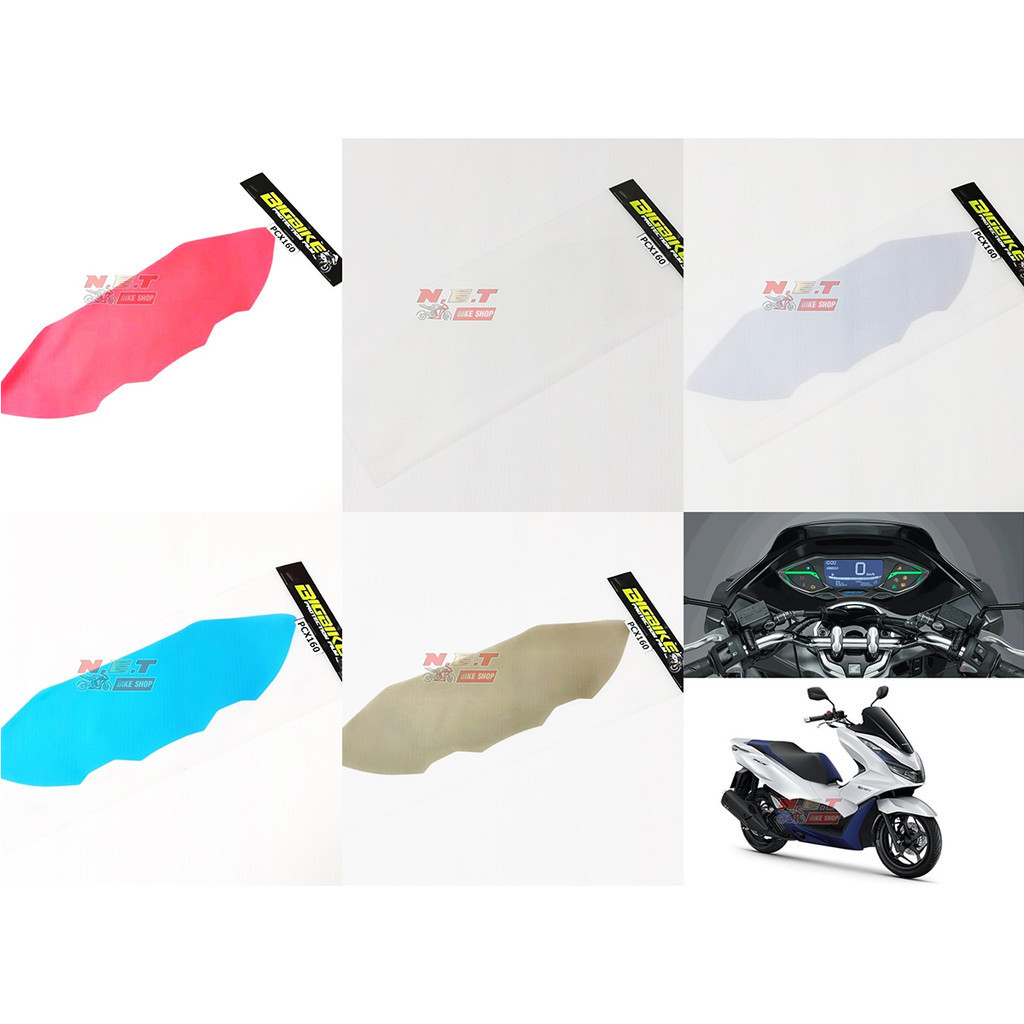 ฟิล์มกันรอยเรือนไมล์ PCX-160