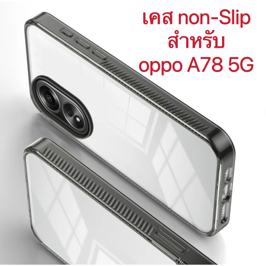 เคสมือถือ Case for oppo A78 5G เคสกันกล้อง ขอบนิ่มหลังแข็ง กันกระแทก ติดเลนส์กล้องได้ ขอบสีดำและขอบสีใส ส่งจากไทย