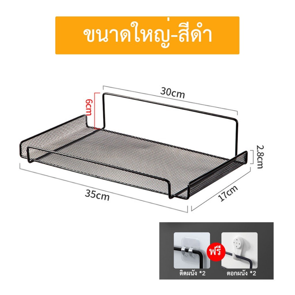 Hithome ชั้นวางของติดผนัง ไม่ต้องเจาะ ผนังห้องน้ำติดผนังชั้นวา ชั้นวางอเนกประสงค์ ชั้นวางของห้องน้ํา - รูปที่ 3