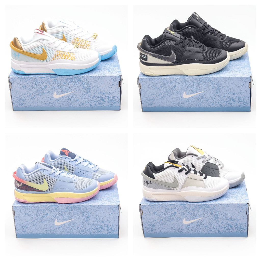 Nike Na Ja 1 Low"Trivia"