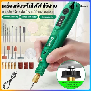 ดีเป็นเวลา 5 ปี เครื่องเจียร์ Mini ชุด 27ชิ้น เครื่องเจียรไฟฟ้าขนาดเล็ก ครบชุด งานฝีมือ DIY ปากกาแกะสลัก