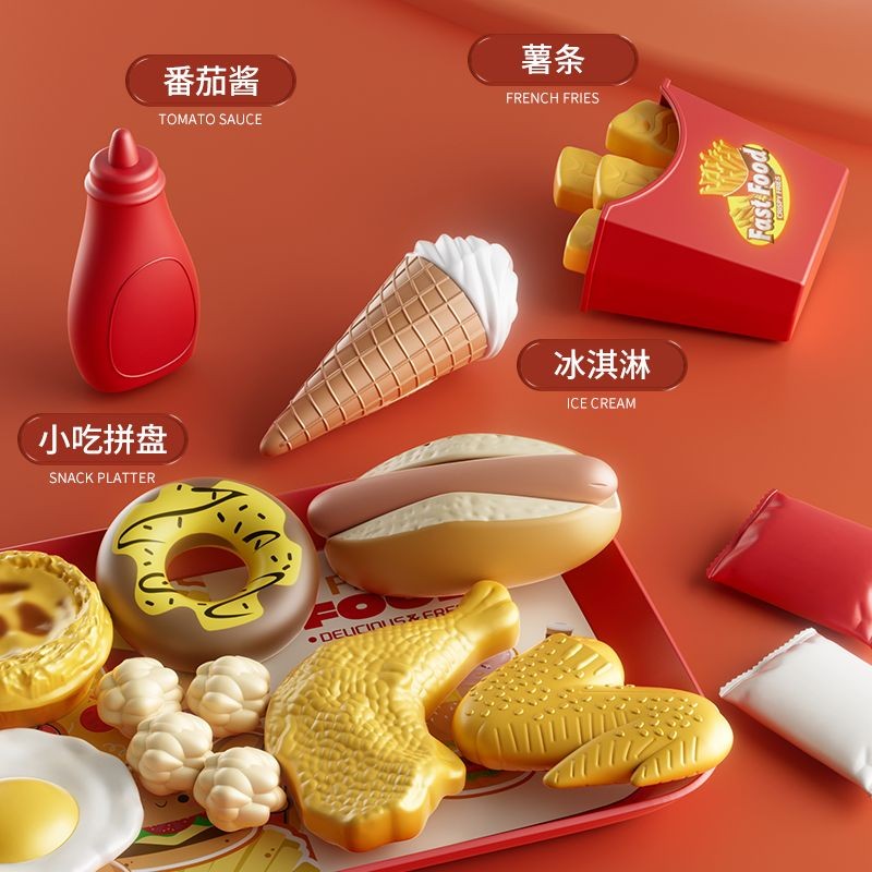 ✨Play House Cookeez ของเล่นในครัวจำลองโมเดลเบอร์เกอร์เฟรนช์ฟรายส์ของเล่นครัวของเล่นเด็ก - รูปที่ 5