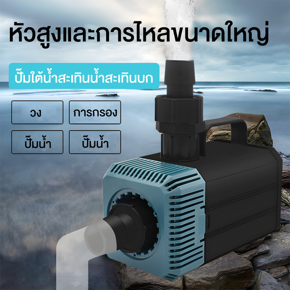 55W/75W/135W 5500L/Hปั๊มน้ำหอยโข่ง ปั๊มน้ำ ปั้มน้ำ ขนาด มน้ำหมุนเวียน ปั๊มสะเทินน้ำสะเทินบก