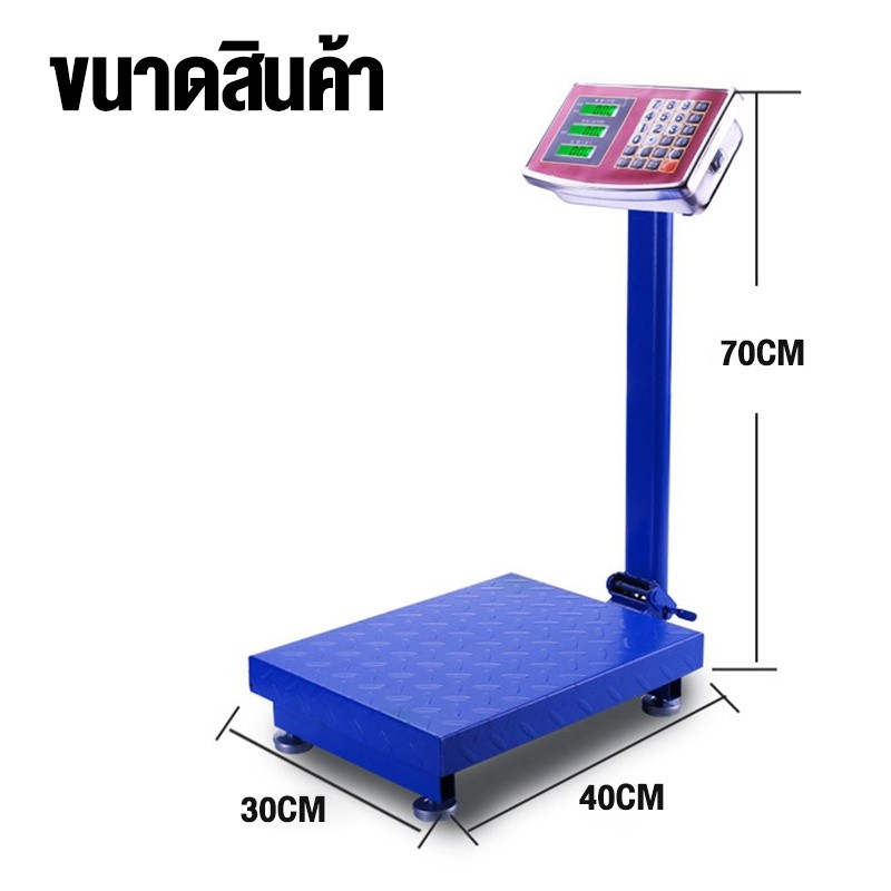 เครื่องชั่ง เครื่องชั่งดิจิตอล  รับน้ำหนักสุด 150kg  เครื่องชั่งอิเล็กทรอนิกส์ แบตเตอรี่ความทนทานสูง