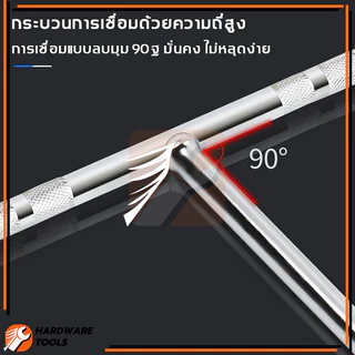 T ประแจบล็อกตัวที T บล็อกตัวทีคอยาว ประแจขันน๊อต บล็อคขันน๊อต ทนทานต่อการสึกกร่อน ประจำบ้านใช้งานทั่วไป