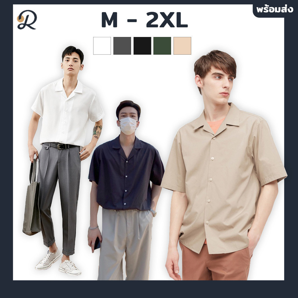 Relens เสื้อเชิ้ตแขนสั้น เสื้อเชิ๊ตคอปก Unisex เชิ๊ตเกาหลี Minimal Style ช/ญ ใส่ได้ (5สี: อก 38" - 46") *พร้อมส่ง*