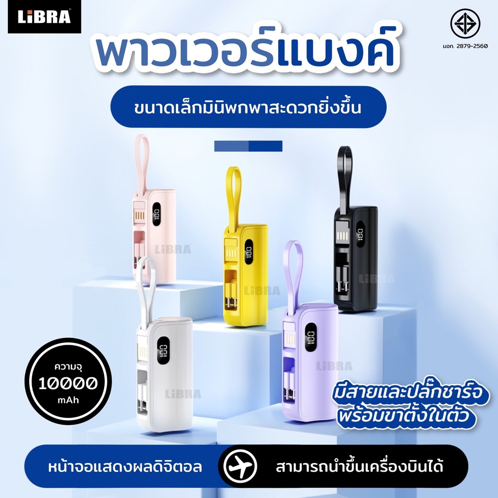 พาวเวอร์แบงค์รุ่นใหม่พร้อมหัวชาร์จ Type-c / IP สองหัวชาร์จแบบพับเก็บได้พกพาสะดวกขนาดเล็กความจุขนาดใหญ่