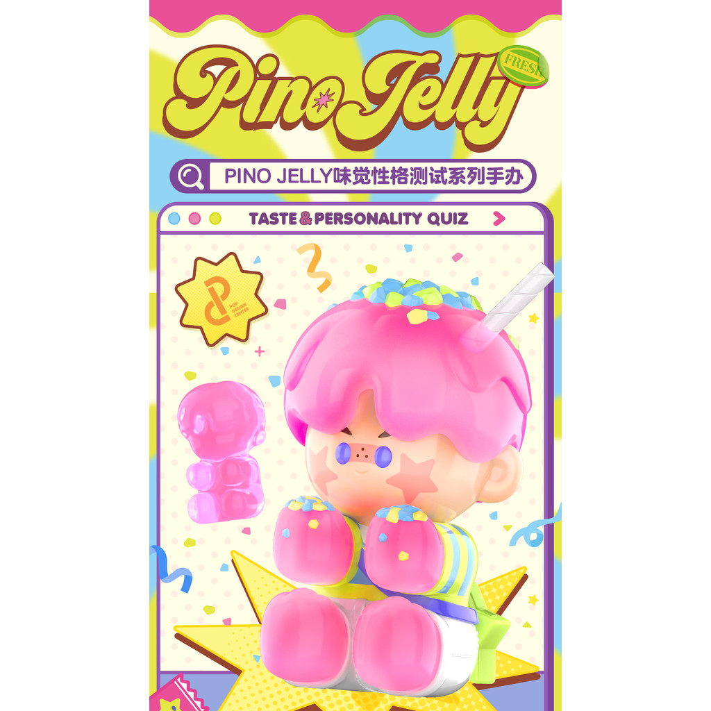 Popmart PINO JELLY Taste บุคลิกภาพ Test Series Mystery Box รูปของเล่นอินเทรนด์แฟชั่นเดสก์ท็อปตกแต่งน่ารักการ์ตูนตุ๊กตาของขวัญ