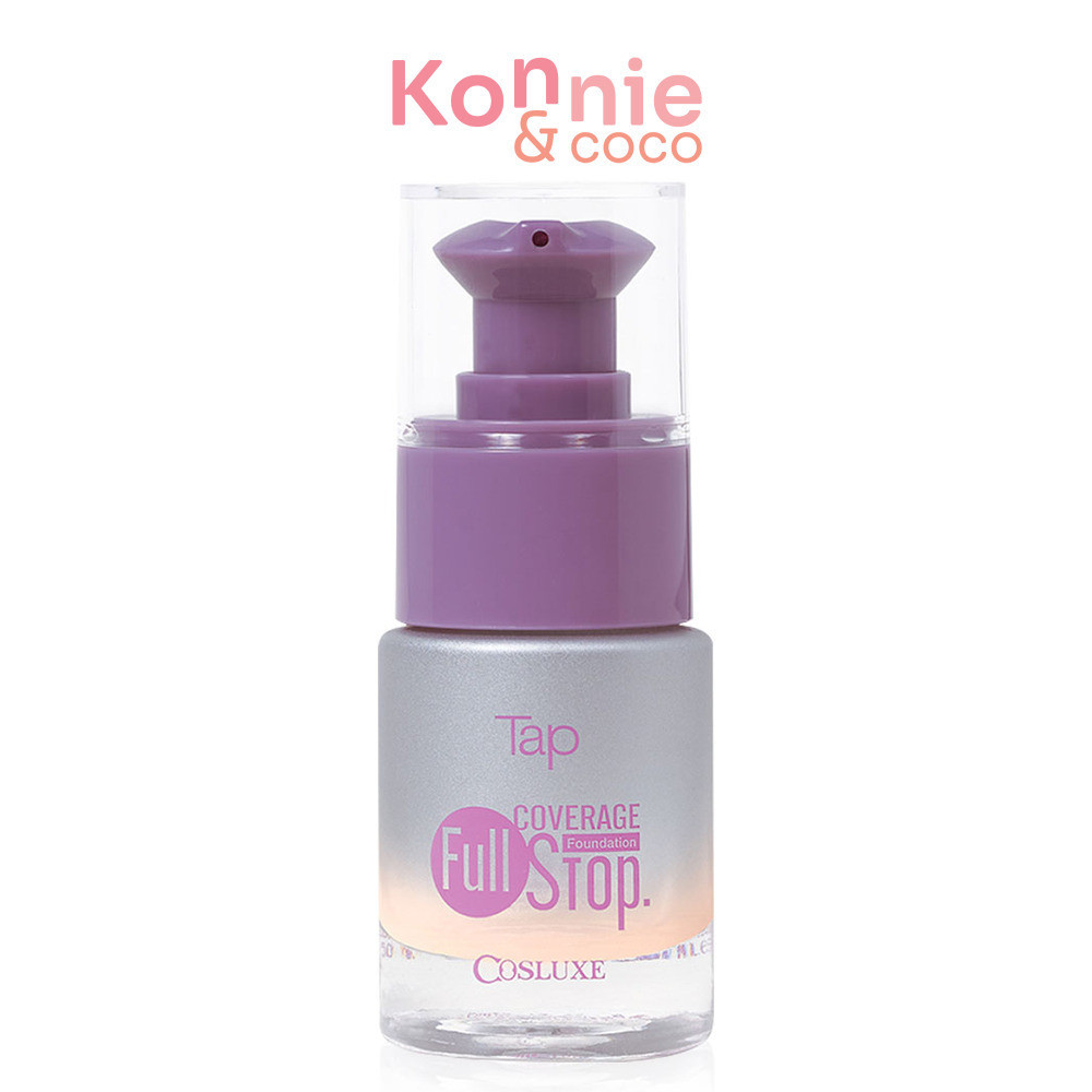 Cosluxe Tap Full Coverage Fullstop Foundation 15ml #01 คอสลุคส์ แท็ป ฟูล คัฟเวอร์เรจ ฟูลสต๊อป ฟาวน์เดชั่น.