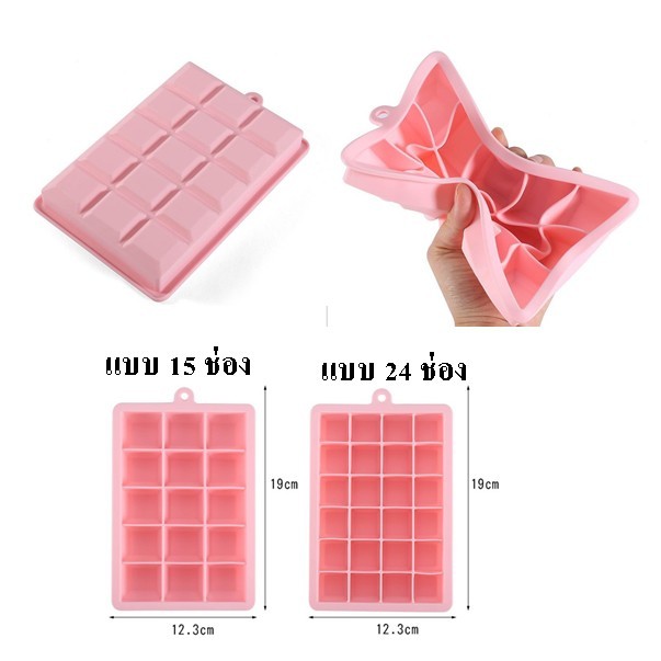 Monee บล็อคซิลิโคน แช่แข็งเก็บอาหารเด็ก บล็อคทำน้ำแข็ง พร้อมฝาปิด Food Storage Cube Tray