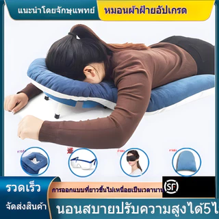 usboon หมอนรองคว่ำหน้า หมอนนอนคว่ำหน้า มีช่องหายใจสะดวก หมอนรองศีรษะ พร้อมแกน ปรับความสูงได้